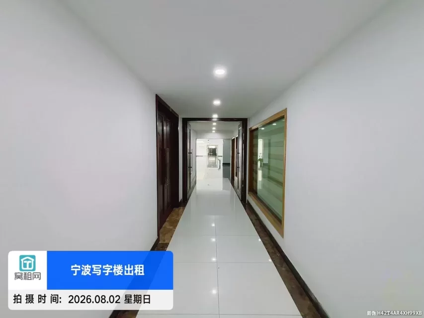 海曙华恒大楼