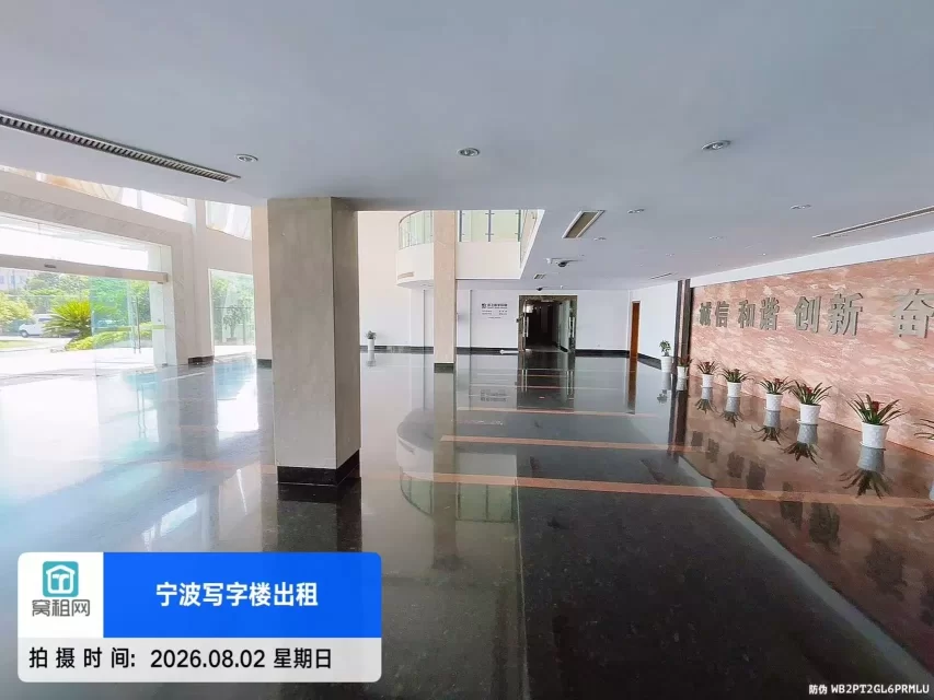 海曙华恒大楼