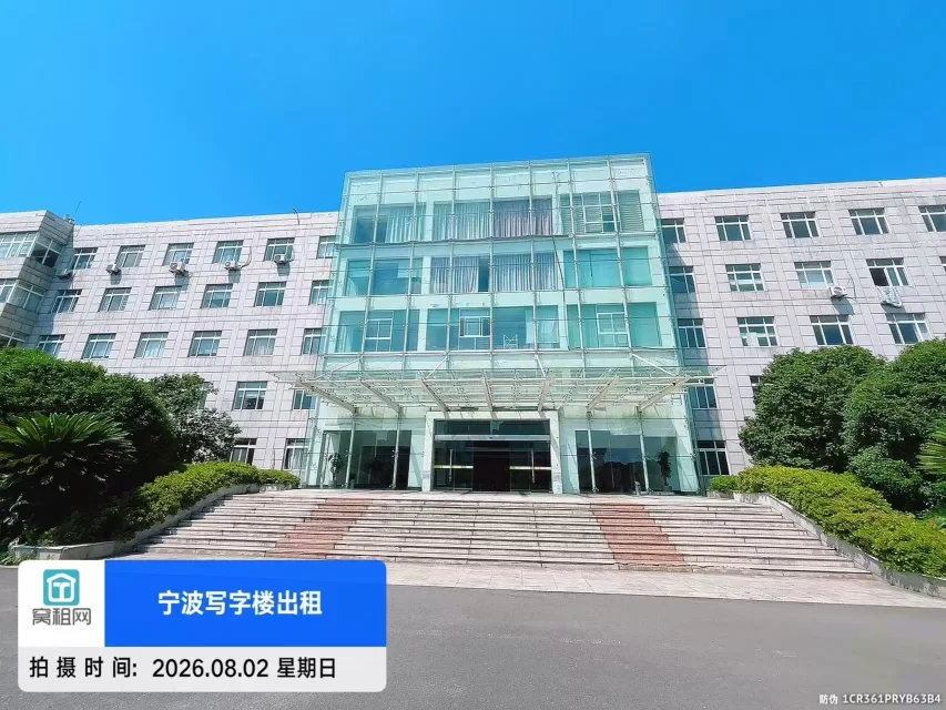 海曙华恒大楼