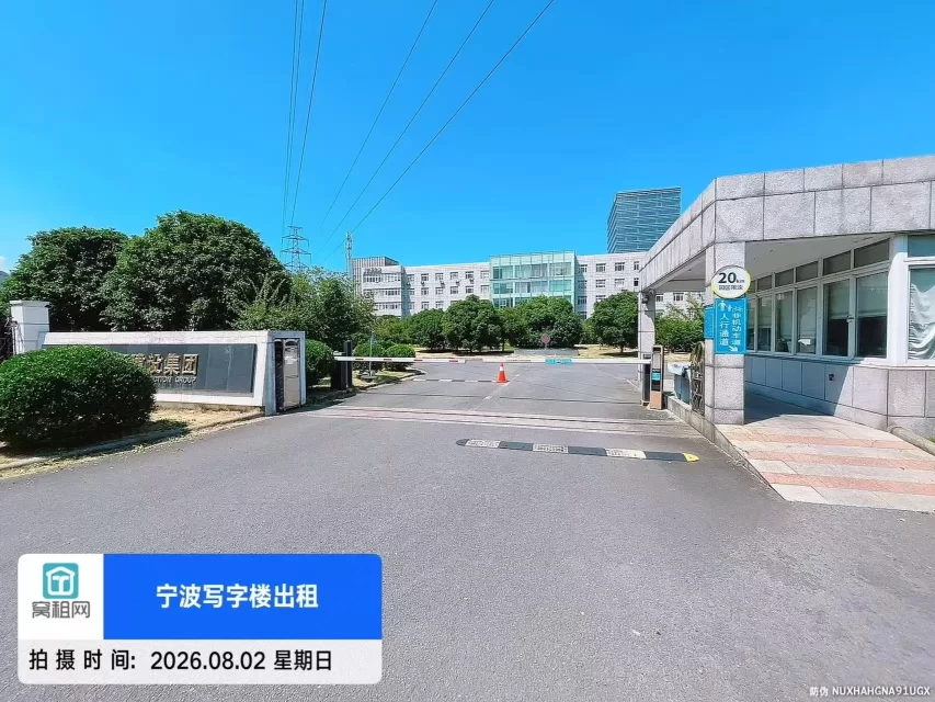 海曙区华恒大楼停车收费多少？
