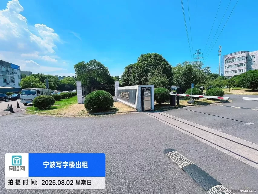 海曙区华恒大楼停车收费多少？