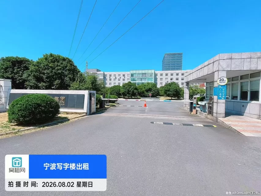 海曙区华恒大楼停车收费多少？
