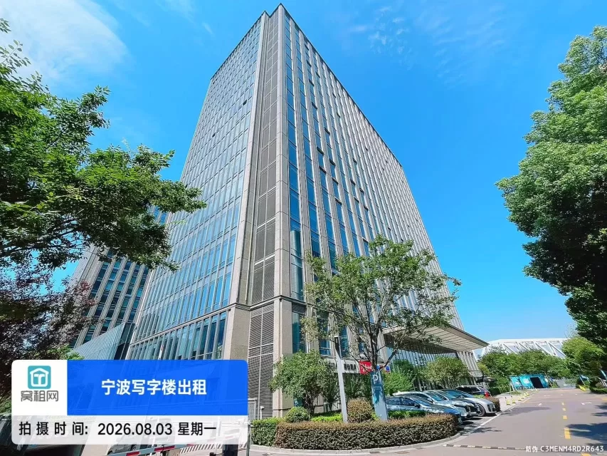 宁波智慧园
