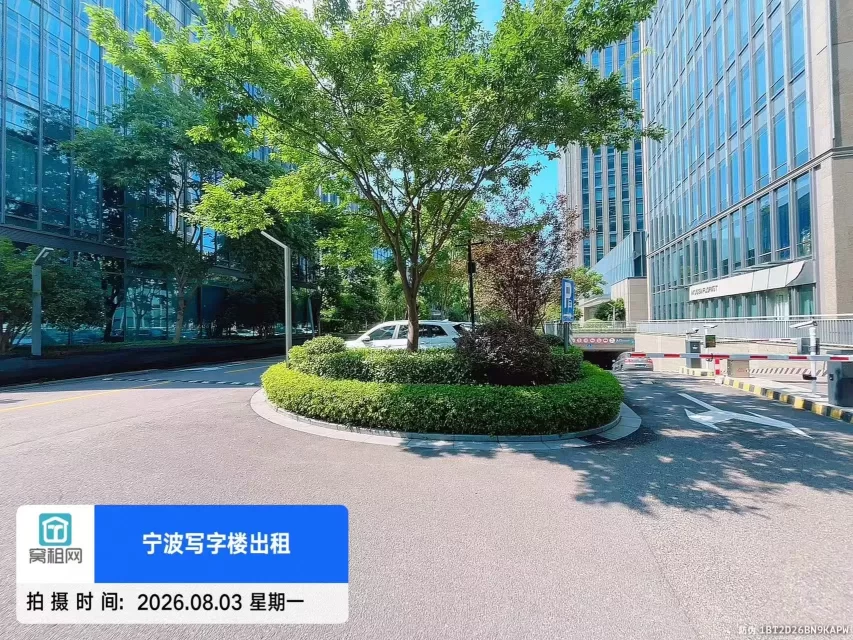 宁波高新区智慧园停车费绿城物业收费标准