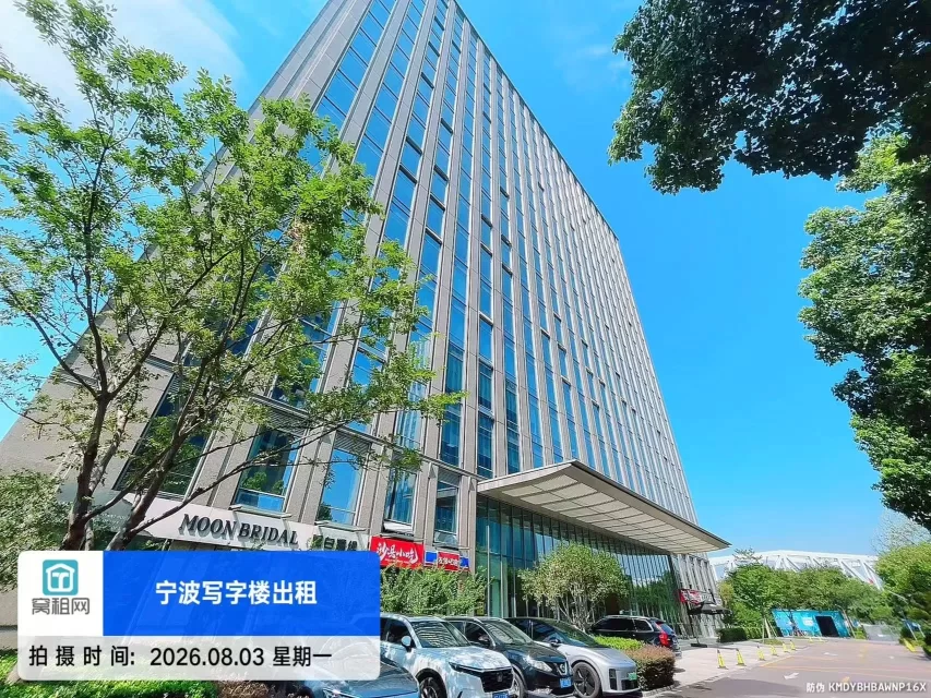 宁波智慧园