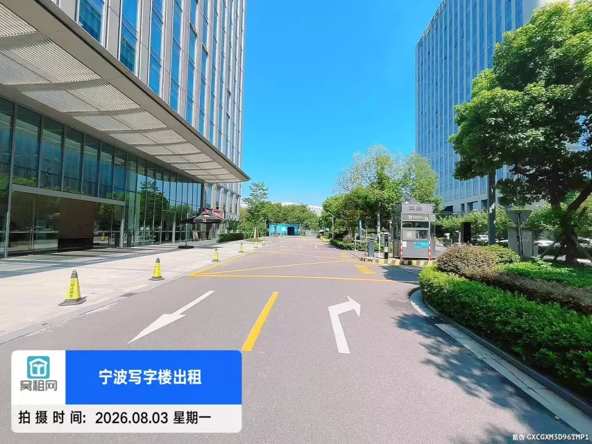 宁波高新区智慧园停车费绿城物业收费标准