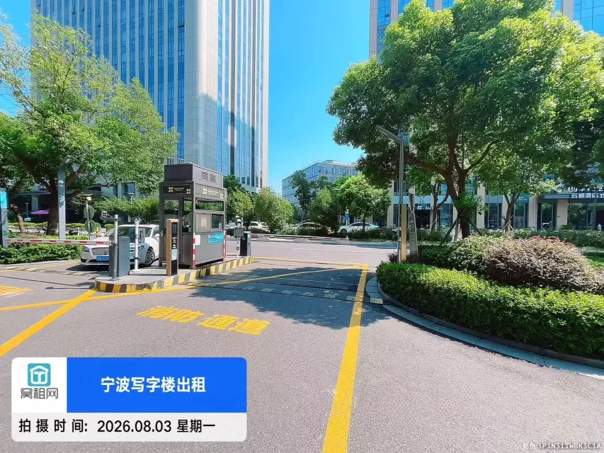 宁波高新区智慧园停车费绿城物业收费标准