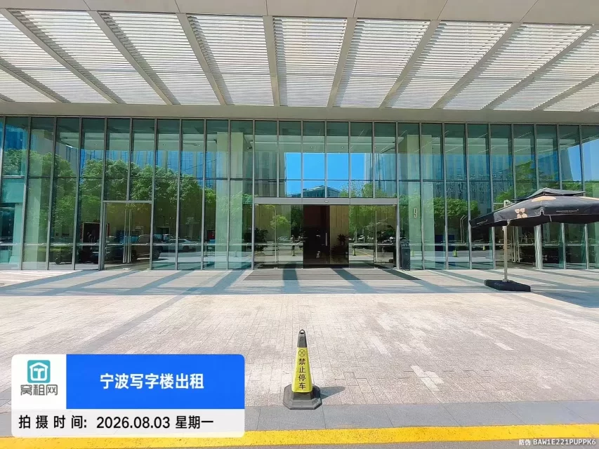 宁波智慧园