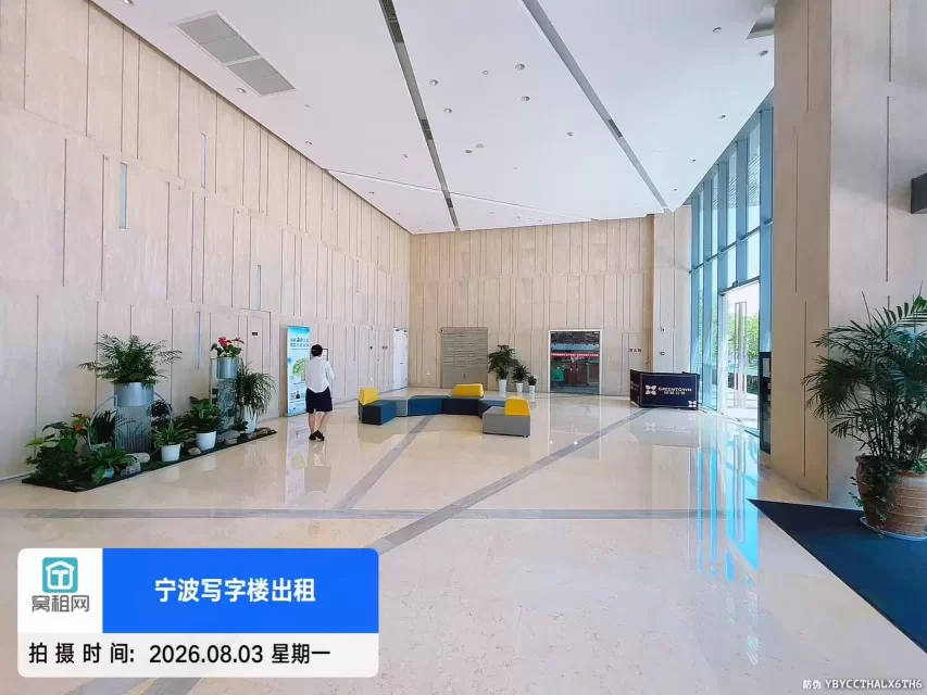 宁波智慧园