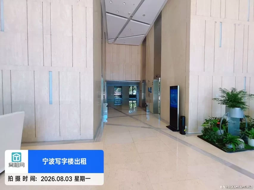 宁波智慧园