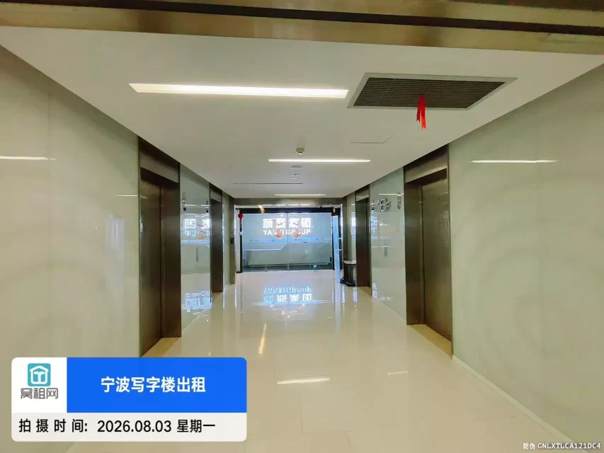 宁波智慧园