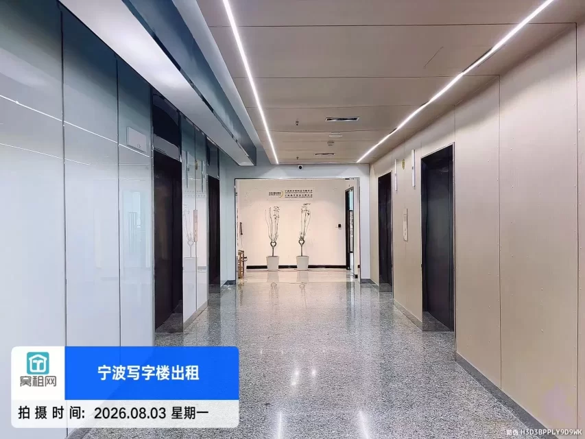 宁波智慧园