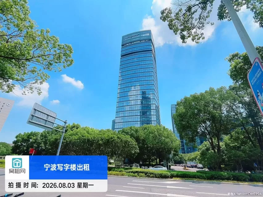 微软大楼