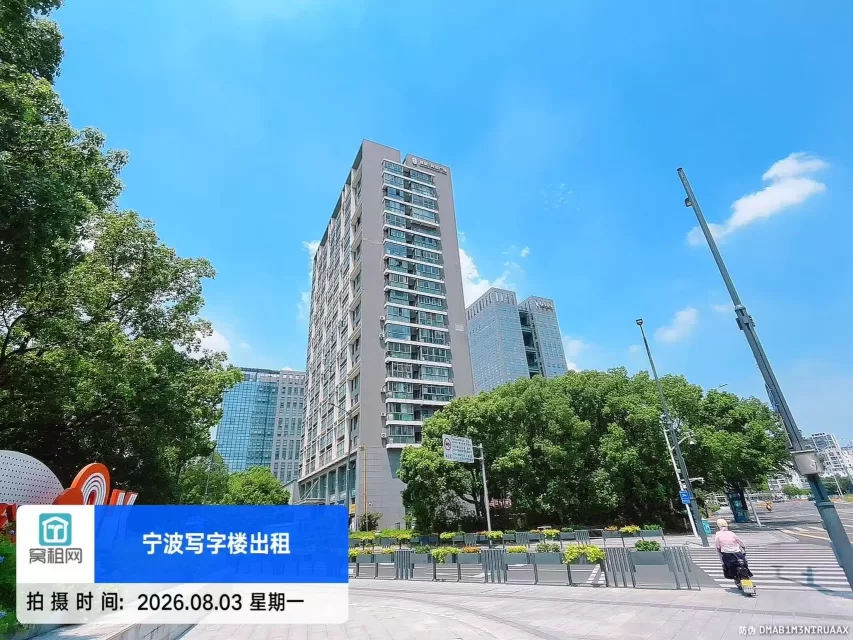 宁波科技广场