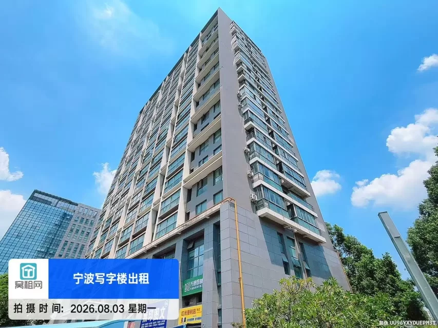 宁波高新区均胜科技广场停车收费