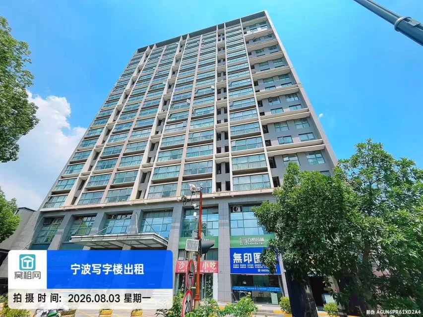 宁波科技广场
