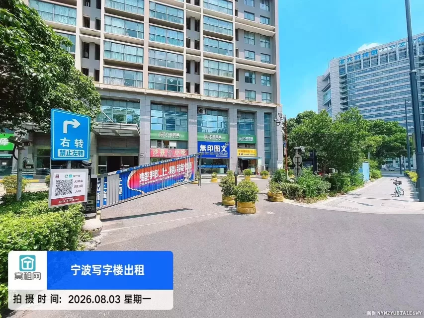 宁波高新区均胜科技广场停车收费