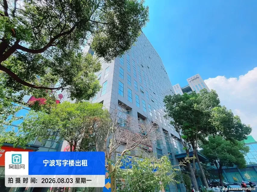 宁波高新区均胜科技广场停车收费