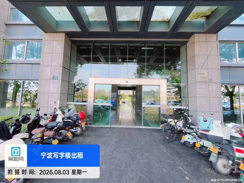 宁波科技广场