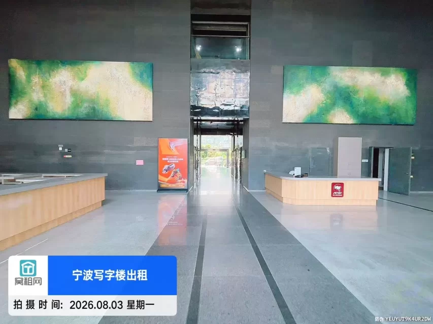 宁波科技广场