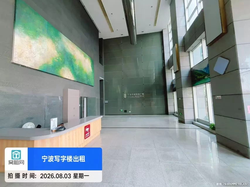 宁波科技广场