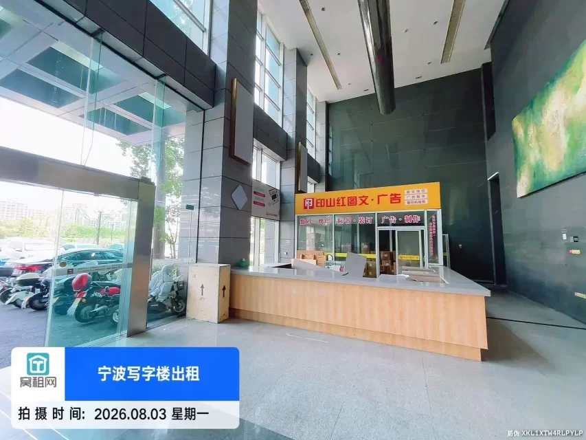 宁波科技广场