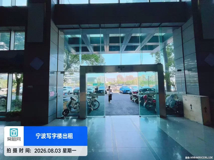 宁波科技广场