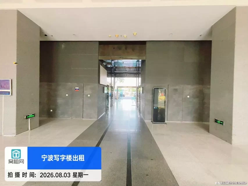 宁波科技广场