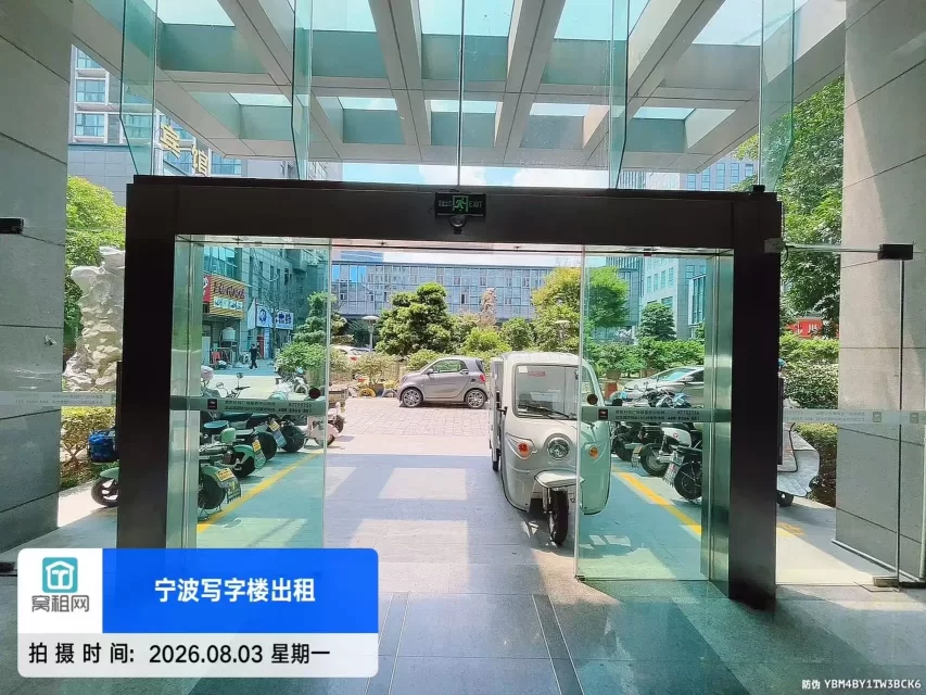宁波科技广场