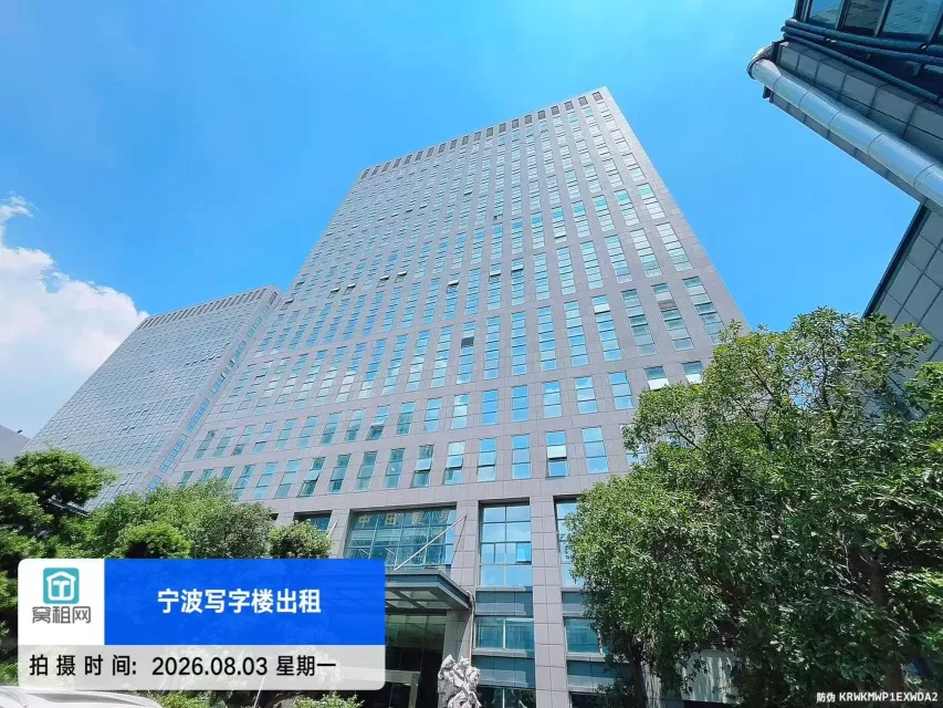 宁波科技广场