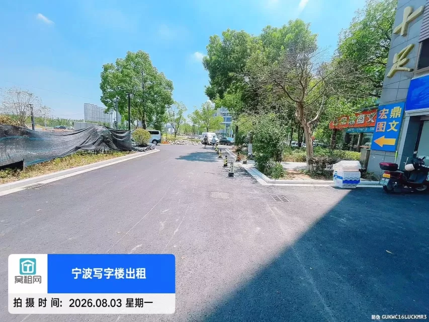 宁波科技广场