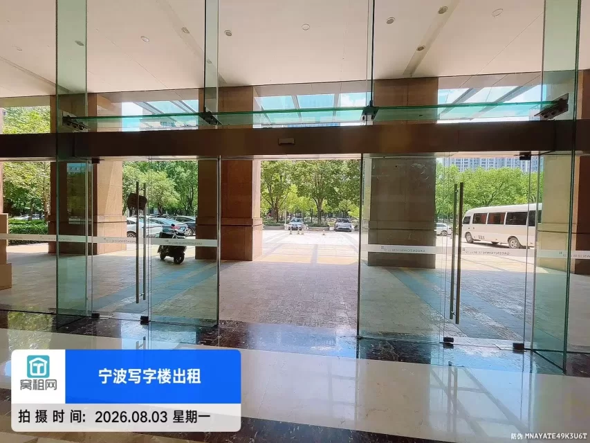 研发园