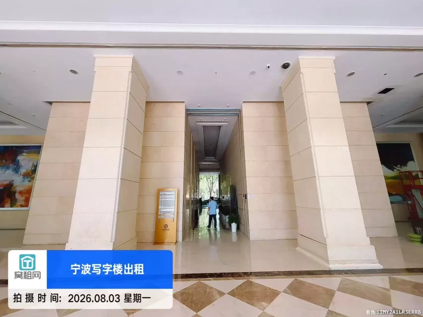研发园