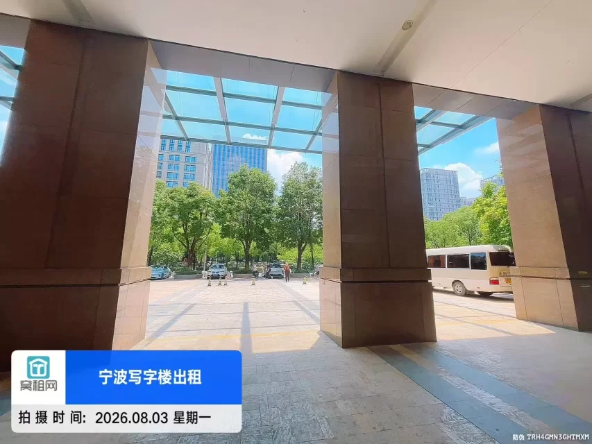研发园