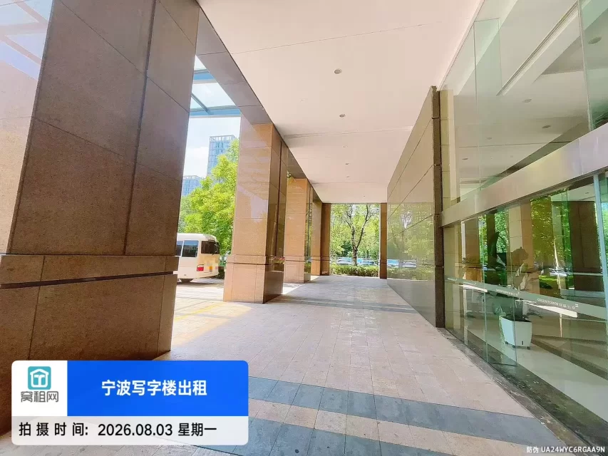 研发园