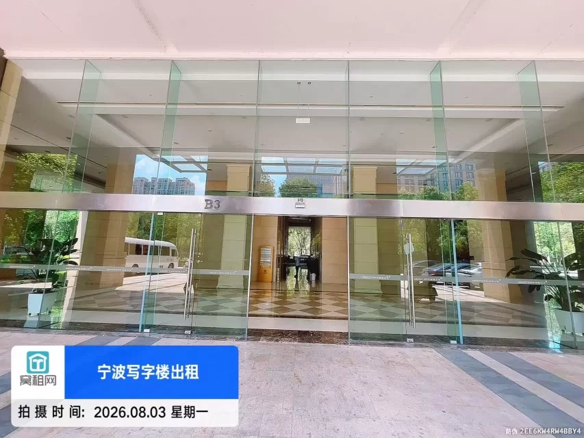 研发园