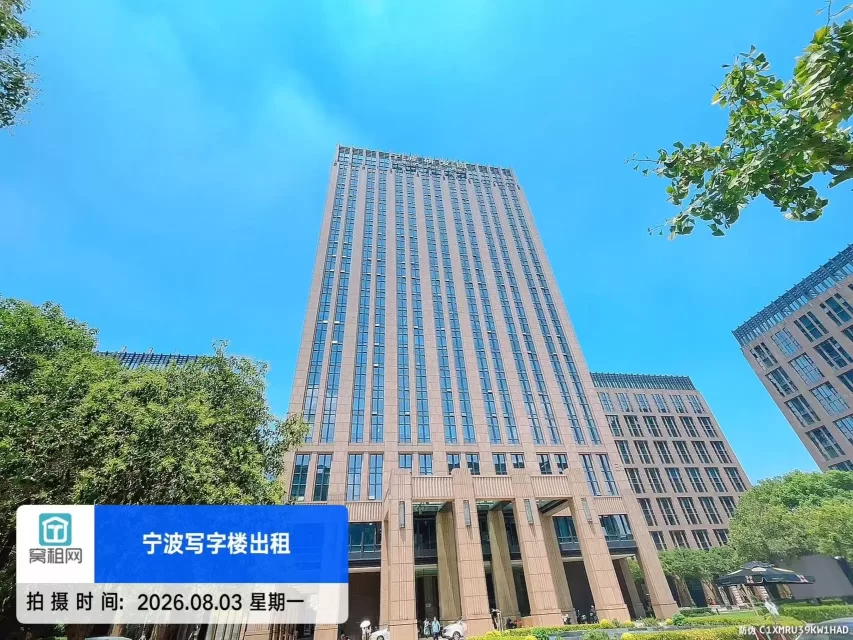 研发园