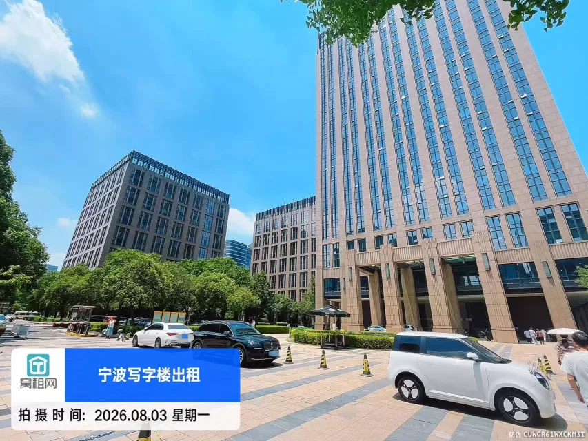 研发园