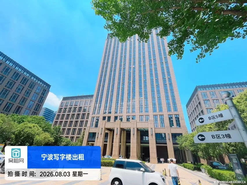 研发园