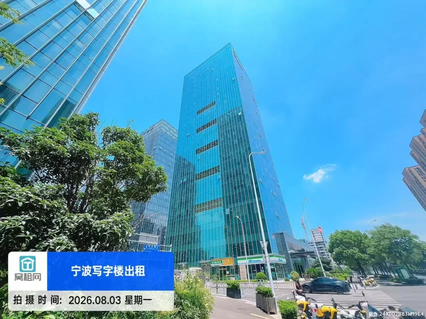 宁波凌云大厦