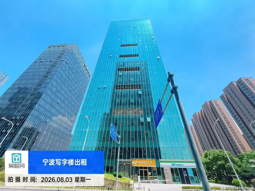 宁波凌云大厦
