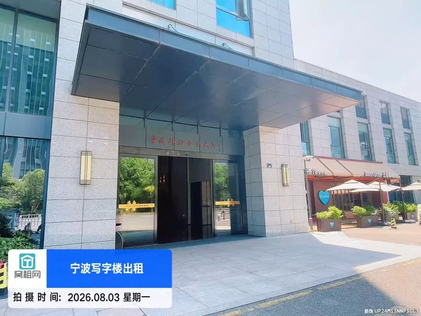外经合作大厦(图2) 外经合作大厦(图2)