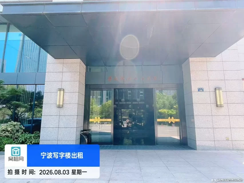 宁波外经合作大厦停车收费