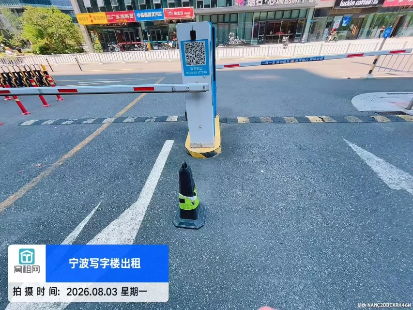 高新区凌云大厦停车收费标准