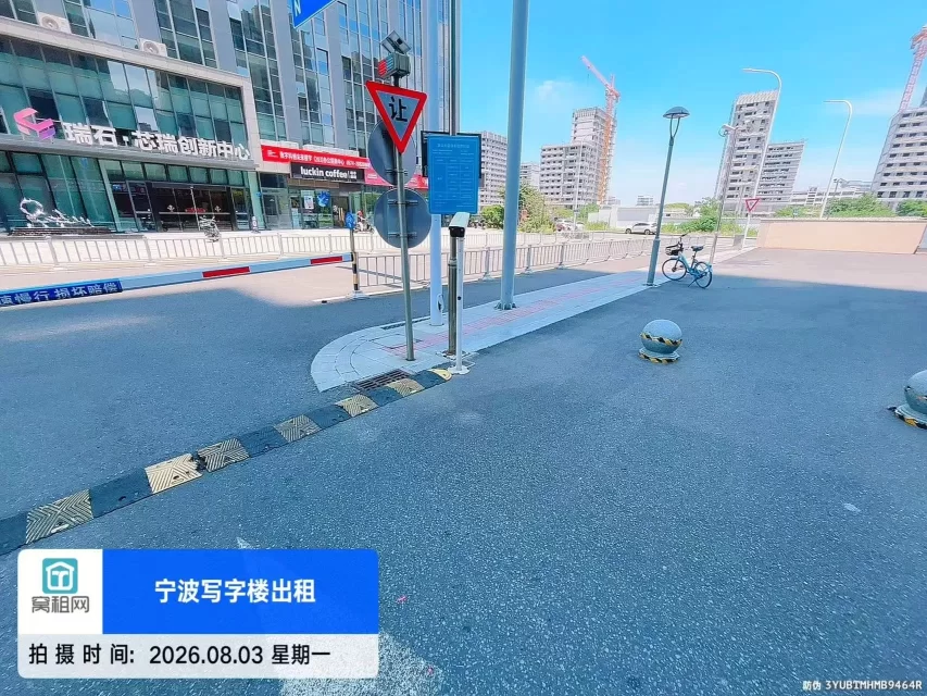 高新区凌云大厦停车收费标准