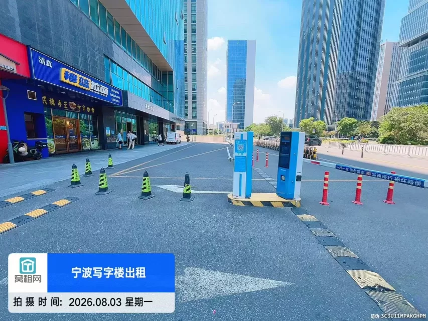 高新区凌云大厦停车收费标准