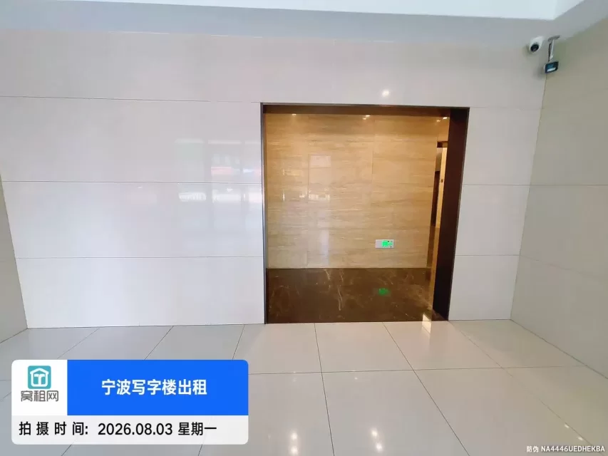 宁波凌云大厦