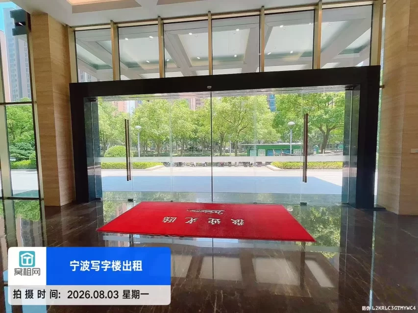 宁波凌云大厦
