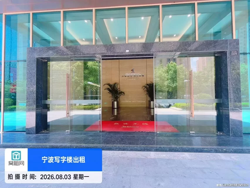 宁波凌云大厦