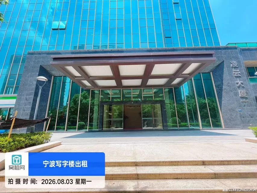 华恒凌云大厦实景图